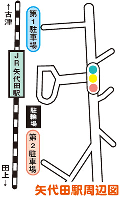 【地図】矢代田駅周辺図