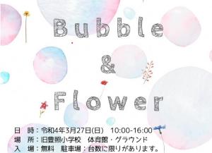 Bubble&Flowerトップ