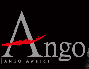  -Ango Awards-