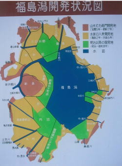 福島潟開発状況図