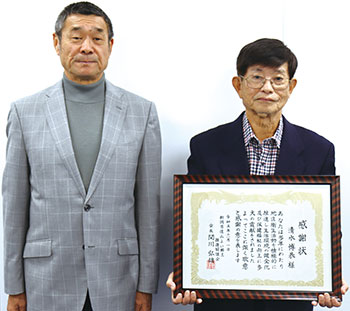 栗原北区支部長(左)、清水博恭さん(右)　写真