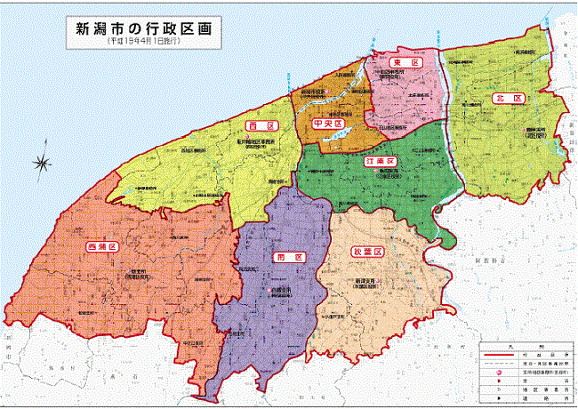 新潟市の行政区図