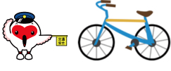 トッキッキと自転車のイラスト