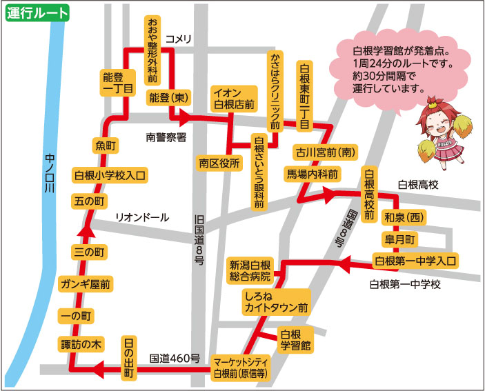 ぐるりん号運行ルートの地図