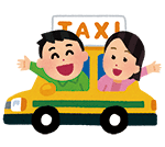男女２人がタクシーに乗っているイラスト