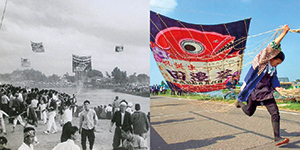 白根大凧合戦の過去と現在を比較する写真