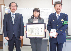 少年補導功労者表彰を受けた小林ルリ子さんが表彰状を持ち、、新潟南警察署長たちと並んでいる写真