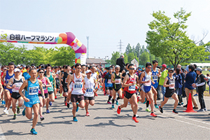令和元年5月開催時の白根ハーフマラソンの様子の写真