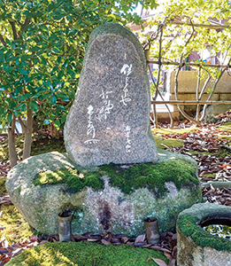 「柳翠庵雨江」の碑の写真
