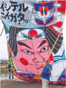 アルビレックス新潟とコラボした大凧の写真　絵柄は桃太郎で、凧の右上にアルビレックスのマークが描かれています
