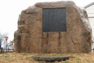 鷲尾雨工文学碑の写真