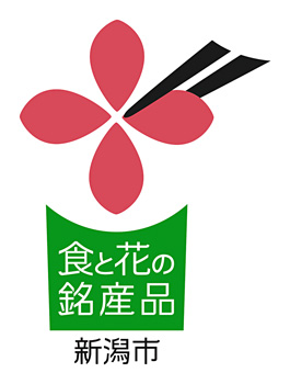 食と花の銘産品ロゴ