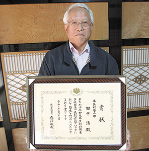 令和元年度飼料用米多収日本一（単位収量の部）北陸農政局長賞受賞者の写真