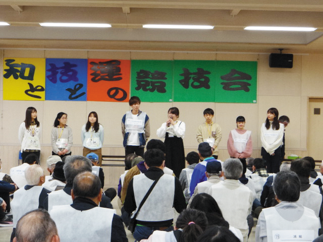 松野尾地域コミュニティ協議会　知と技と運の競技会