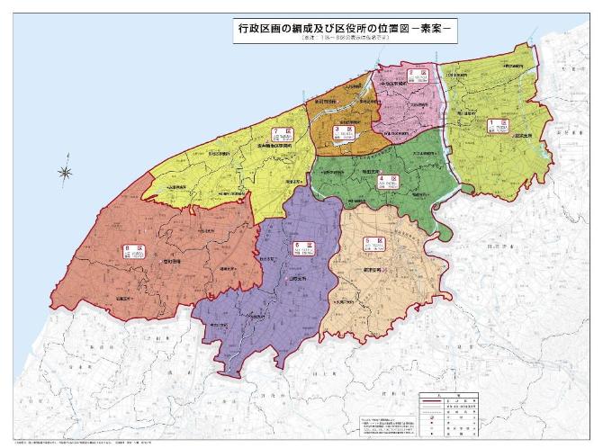 行政区画の編成及び区役所の位置図