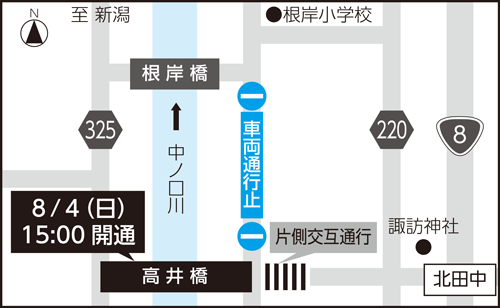 高井橋周辺マップ