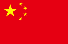 中華人民共和国 国旗