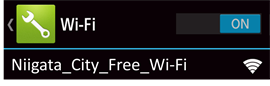 Wi-Fi選択画面（Niigata_City_Free_Wi-Fi）
