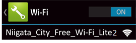 Wi-Fi選択画面（Niigata_City_Free_Wi-Fi_Lite2）