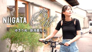 シティプロモーションページ「What's NiiGATA」(ホワッツ ニイガタ)のイメージ画像