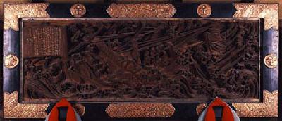 ことひらじんじゃ(ちゅうおうくよりあいちょう)なんせんちょうこくえま