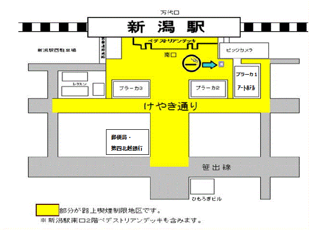 新潟駅南口地区路上喫煙制限地区図