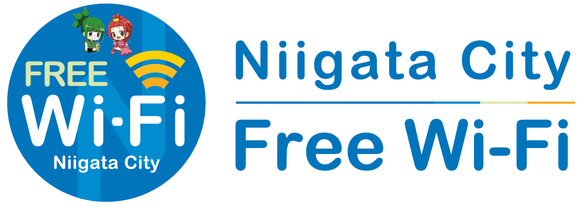 Niigata City Free Wi-Fi バナー画像