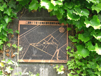 二葉町の都市景観形成地区の標識の写真