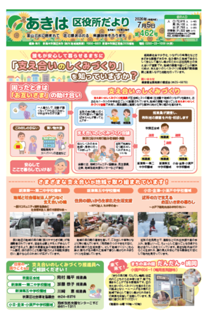 kudayori_0705