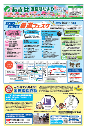 kudayori_1005