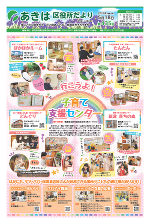 kudayori_0518