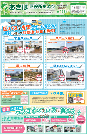 kudayori_0503