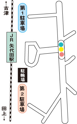 【地図】矢代田駅周辺図