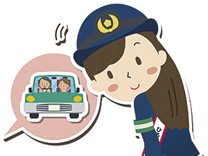 顔や体をドライバーに向ける・会釈する