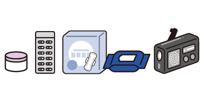 生活用品イラスト