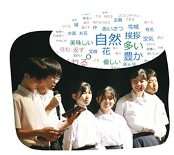 小合中の生徒が発表している様子を撮った写真