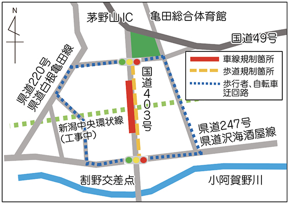 交通規制箇所の地図
