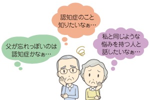 老夫婦が困っている様子のイラスト