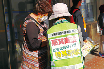 街頭啓発の様子を撮った写真