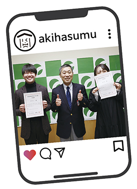 秋葉区PR大使任命式の様子を撮った写真