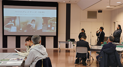 AKIHA移住報告会の様子を撮った写真