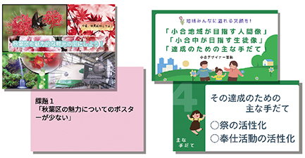 こどもたちから出された提言