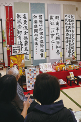まちなか文化祭inにいつ鉄道商店街 書道作品が展示されている写真