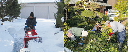 除雪・庭の手入れを助け合う様子