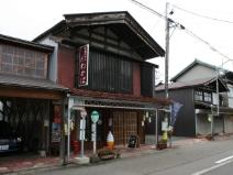 小須戸の町屋の写真