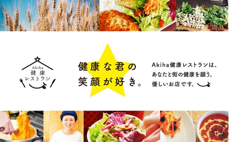 （ページイメージ）
