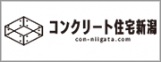 株式会社佐久間組の広告