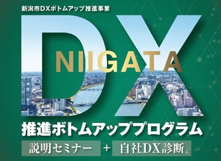 ボトムアップトップ画像