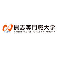 開志専門職大学ロゴ