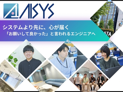 株式会社アイシス